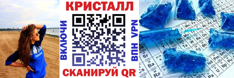 Amphetamine Розовый  Купить закладки  Сердобск 