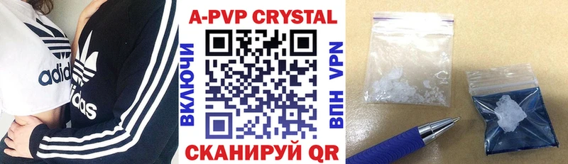A PVP СК  Купить закладки  Сердобск 