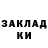 ГЕРОИН белый Olha Mabidort