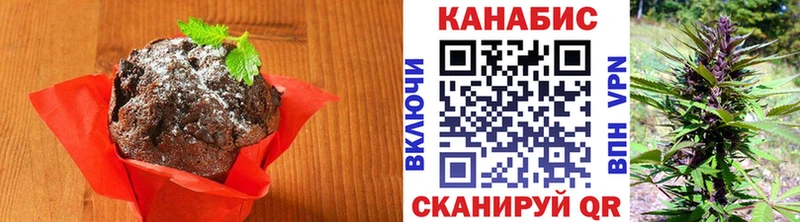 Еда ТГК марихуана  Купить закладки  Сердобск 