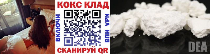 Cocaine 98%  Купить где  Сердобск 