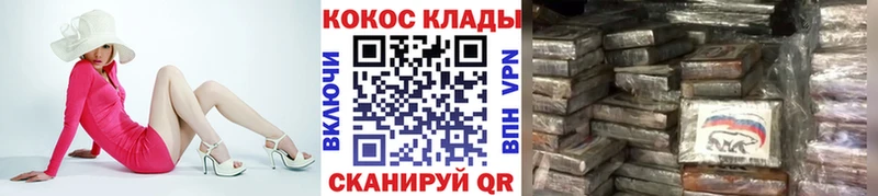 КОКАИН Перу Сердобск