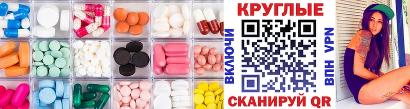 Ecstasy 280мг  Купить закладки  Сердобск 