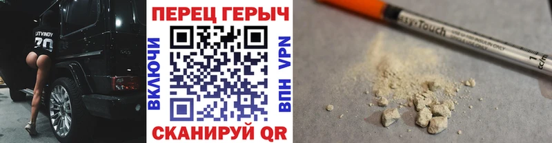 Героин гречка  Купить закладки  Сердобск 