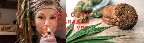 соль ск Нефтегорск