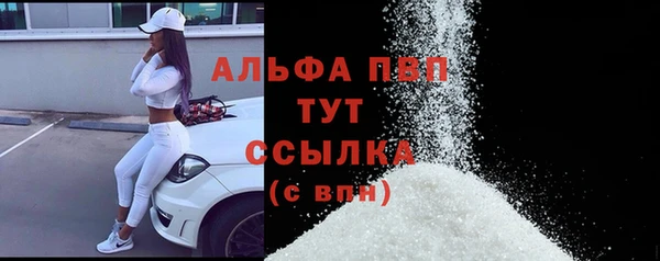 mdpv Новозыбков