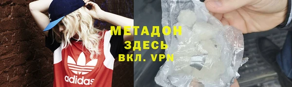 MDMA Нефтекумск