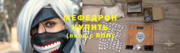 mdpv Новозыбков