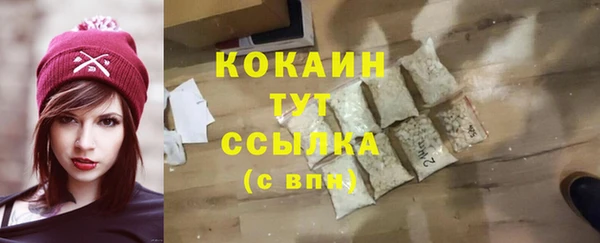 кокаин Новокубанск
