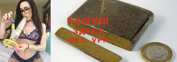 MDMA Нефтекумск