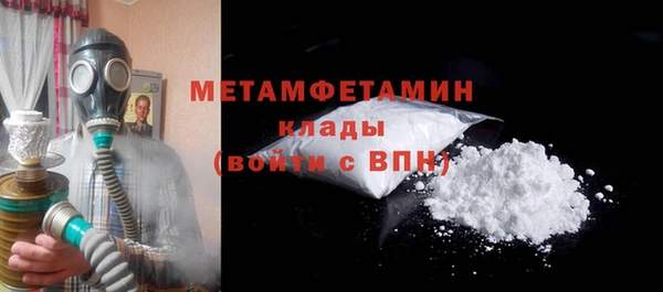 mdpv Новозыбков