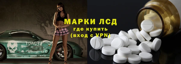 mdpv Новозыбков