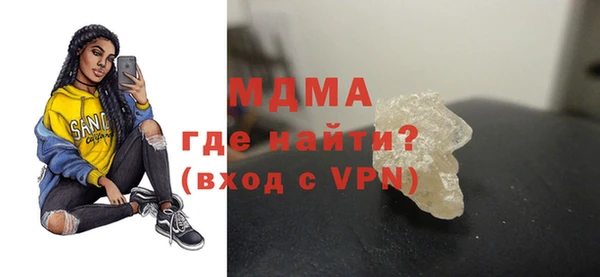 кокаин Новокубанск