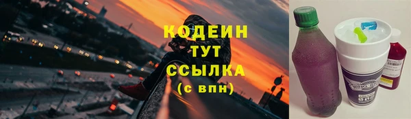 кокаин Новокубанск