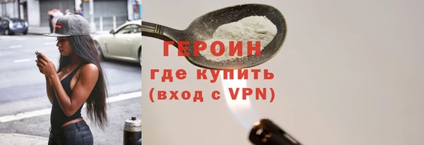 кокаин Новокубанск