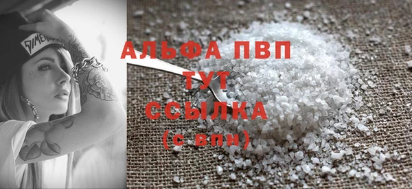mdpv Новозыбков