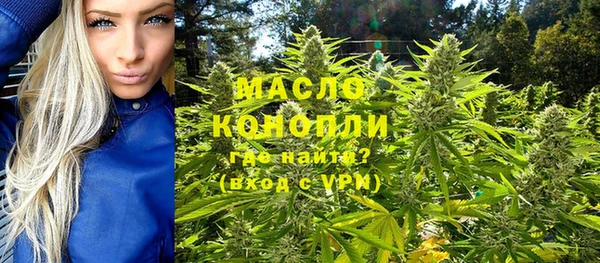 соль ск Нефтегорск