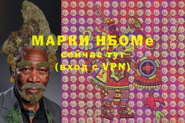 mdpv Новозыбков