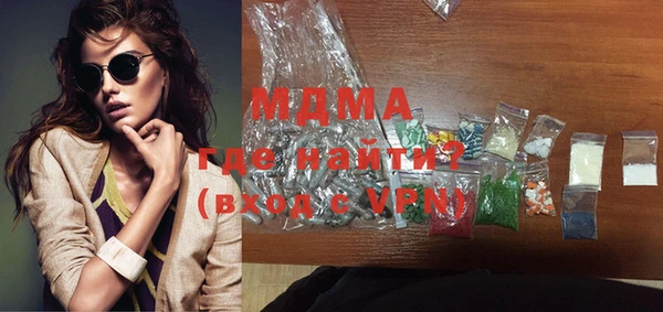 MDMA Нефтекумск