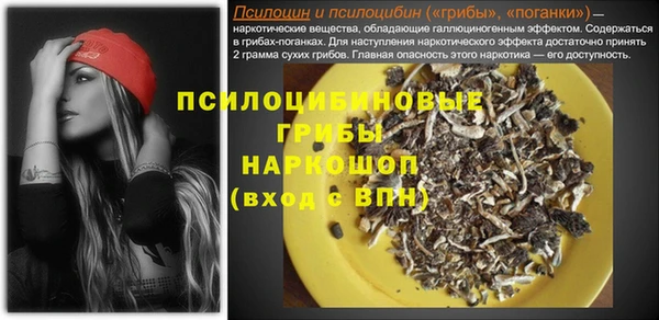 MDMA Нефтекумск
