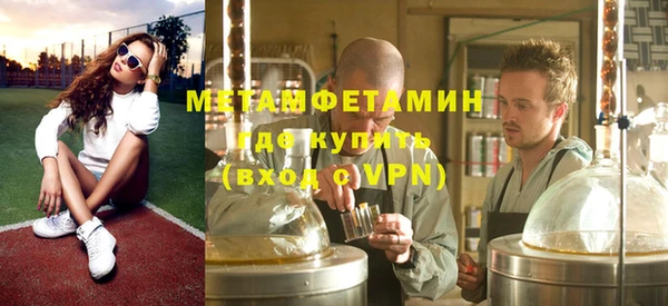 кокаин Новокубанск
