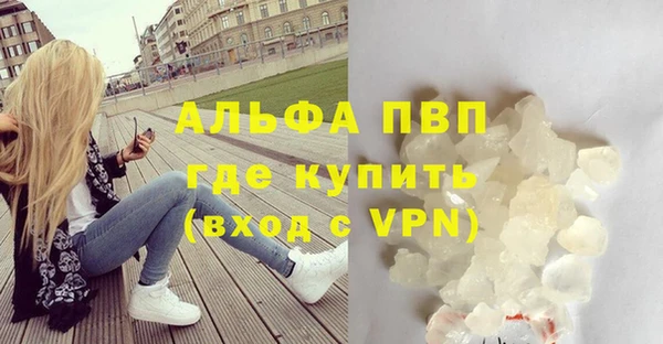 MDMA Нефтекумск