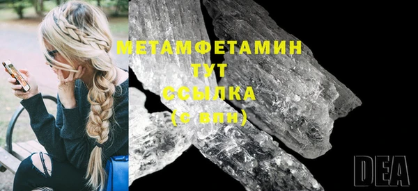кокаин Новокубанск