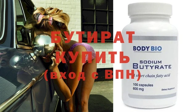 кокаин Новокубанск