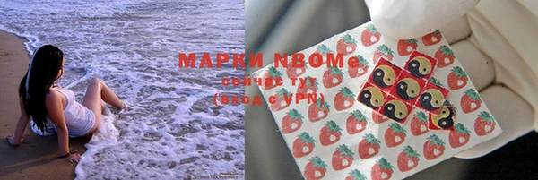 кокаин Новокубанск