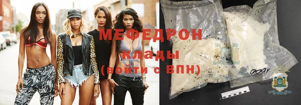соль ск Нефтегорск