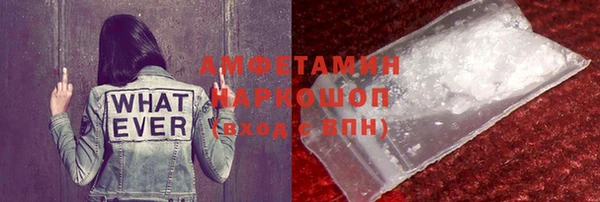 mdpv Новозыбков
