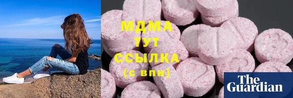mdpv Новозыбков