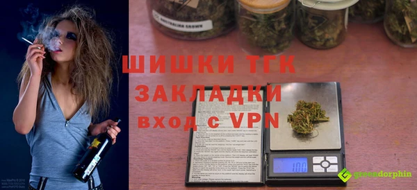 кокаин Новокубанск