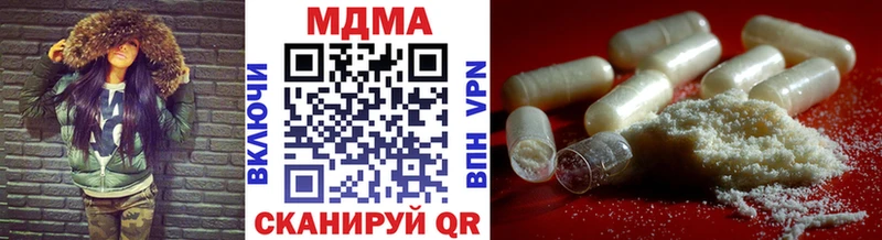Купить где  Сердобск  МДМА молли 