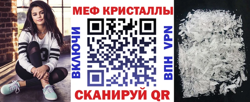 Мефедрон  Сердобск