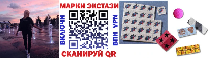 Купить  Сердобск  Наркотические марки 1,5мг 