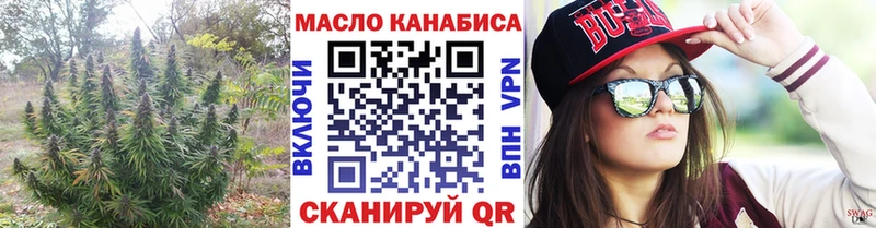 Купить где  Сердобск  ТГК концентрат 
